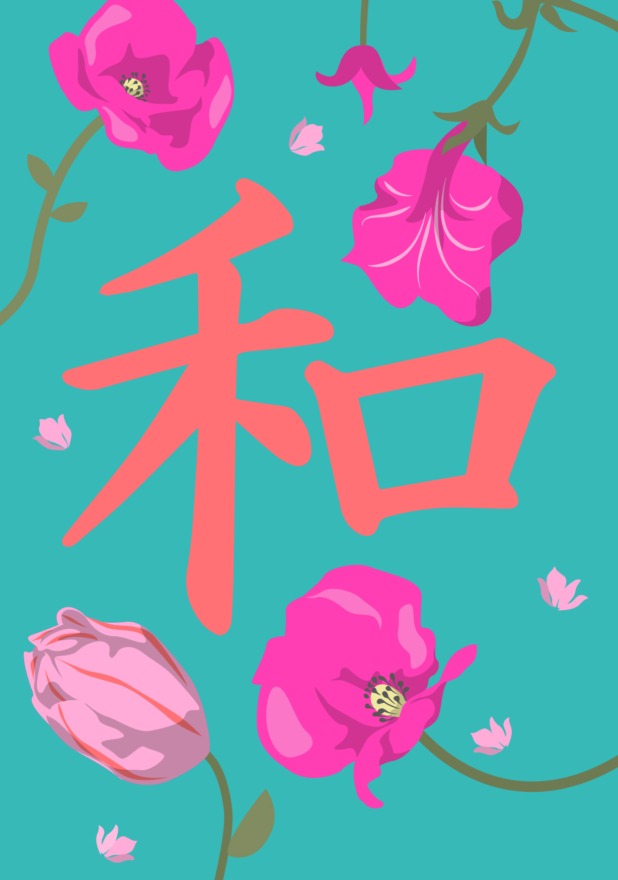 Postcard - happiness - Peace Mandarin Postcard - happiness - Peace Mandarin